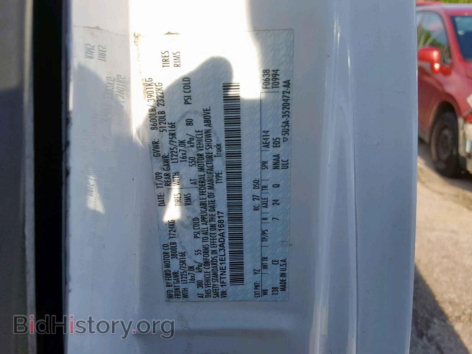 2010 FORD ECONOLINE - VIN: 1FTNE1EL3ADA16817 - Фото 10