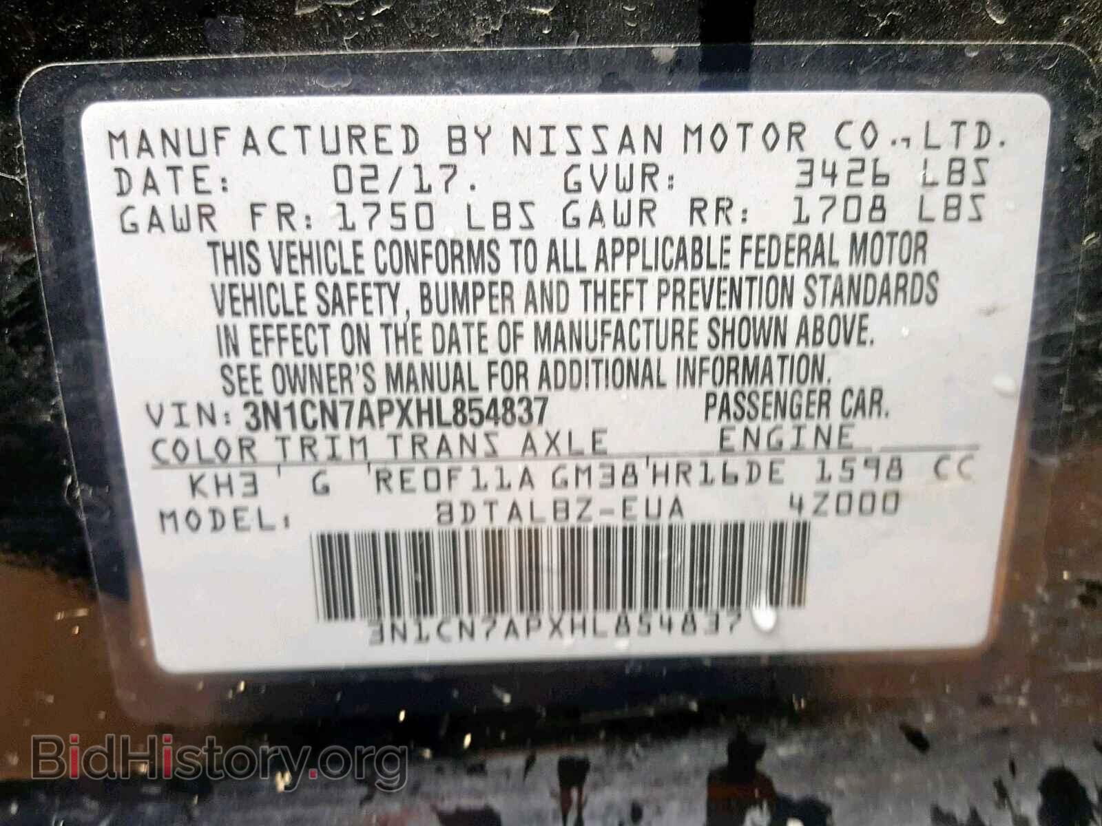 2017 NISSAN VERSA - VIN: 3N1CN7APXHL854837 - Фото 10