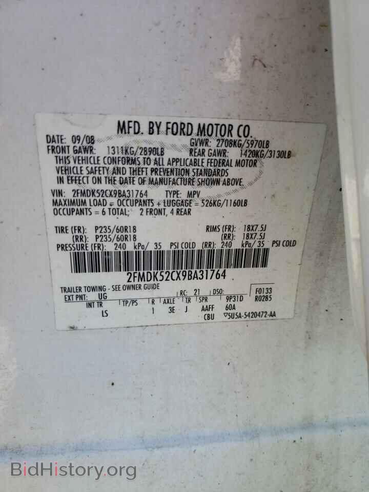 2009 FORD FLEX - VIN: 2FMDK52CX9BA31764 - Photo 10