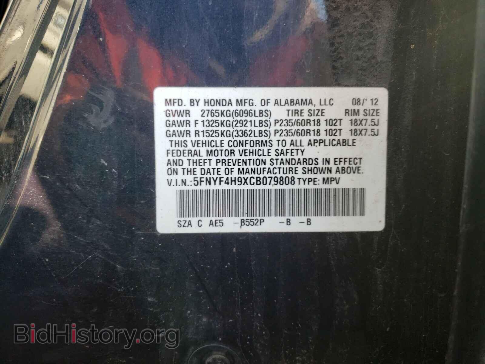 2012 HONDA PILOT - VIN: 5FNYF4H9XCB079808 - Фото 10