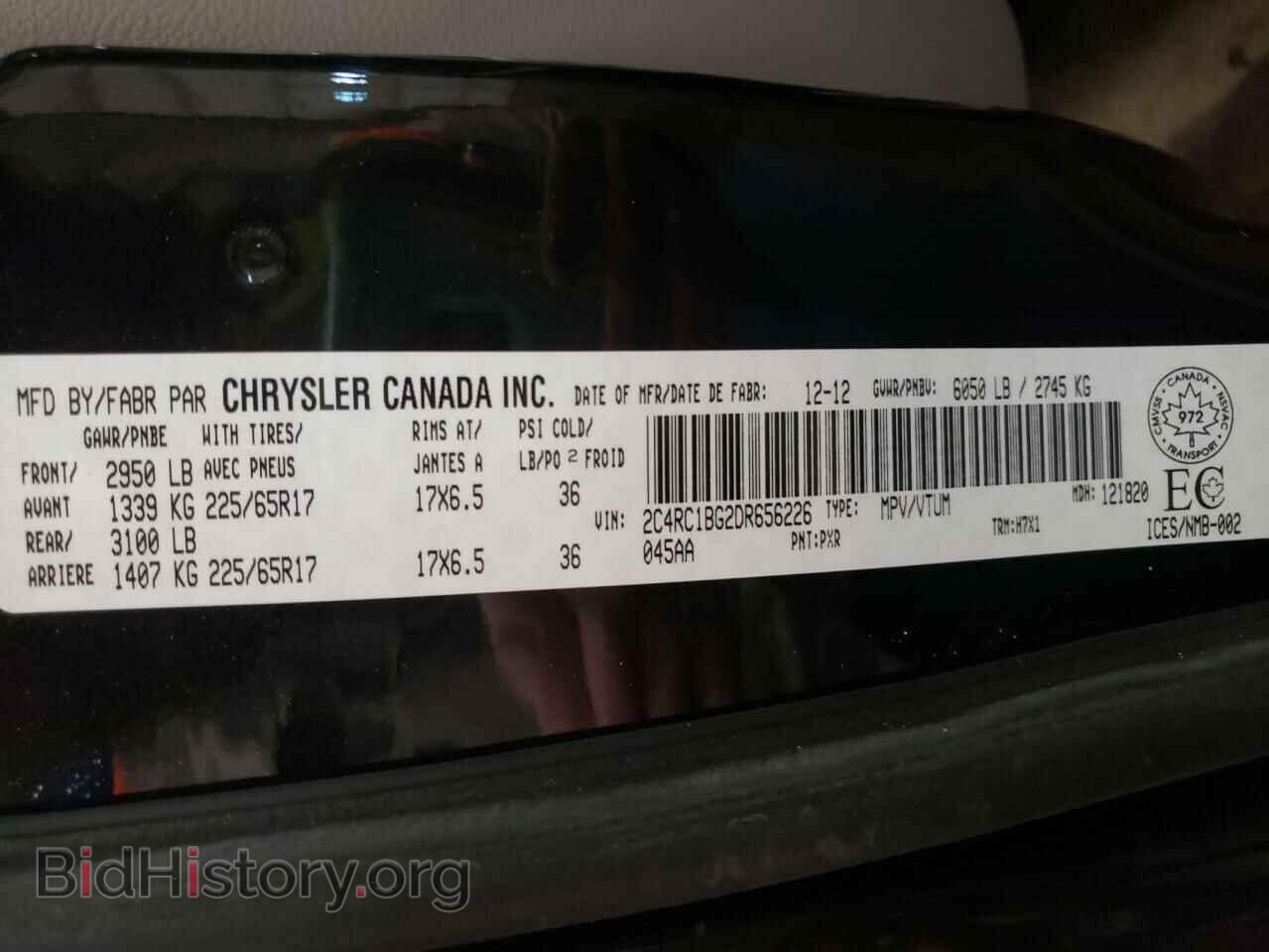 2013 CHRYSLER MINIVAN - VIN: 2C4RC1BG2DR656226 - Фото 10
