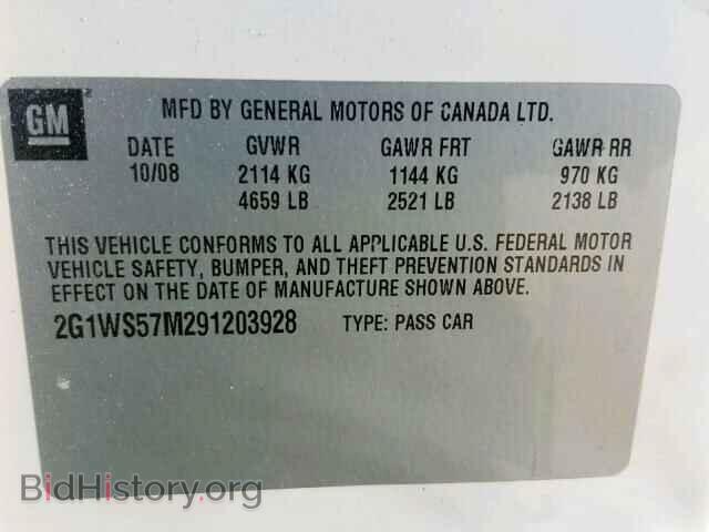 2009 CHEVROLET IMPALA - VIN: 2G1WS57M291203928 - Фото 10