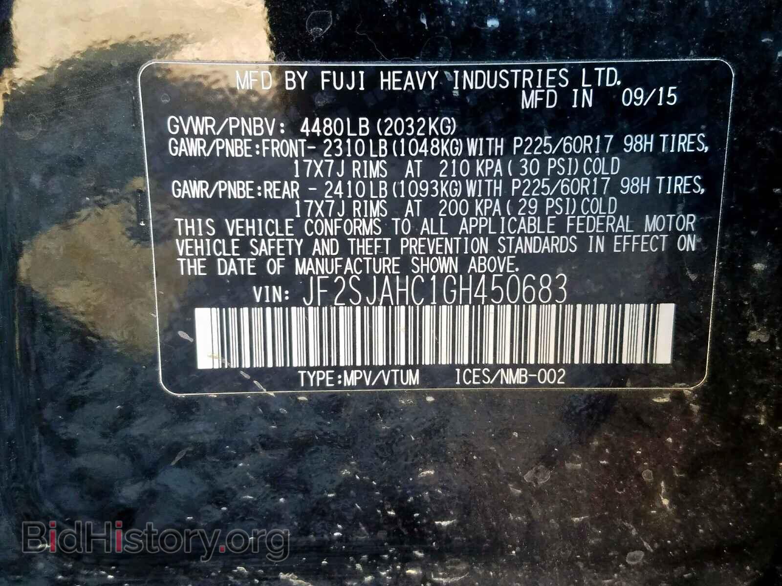2016 SUBARU FORESTER - VIN: JF2SJAHC1GH450683 - Фото 10