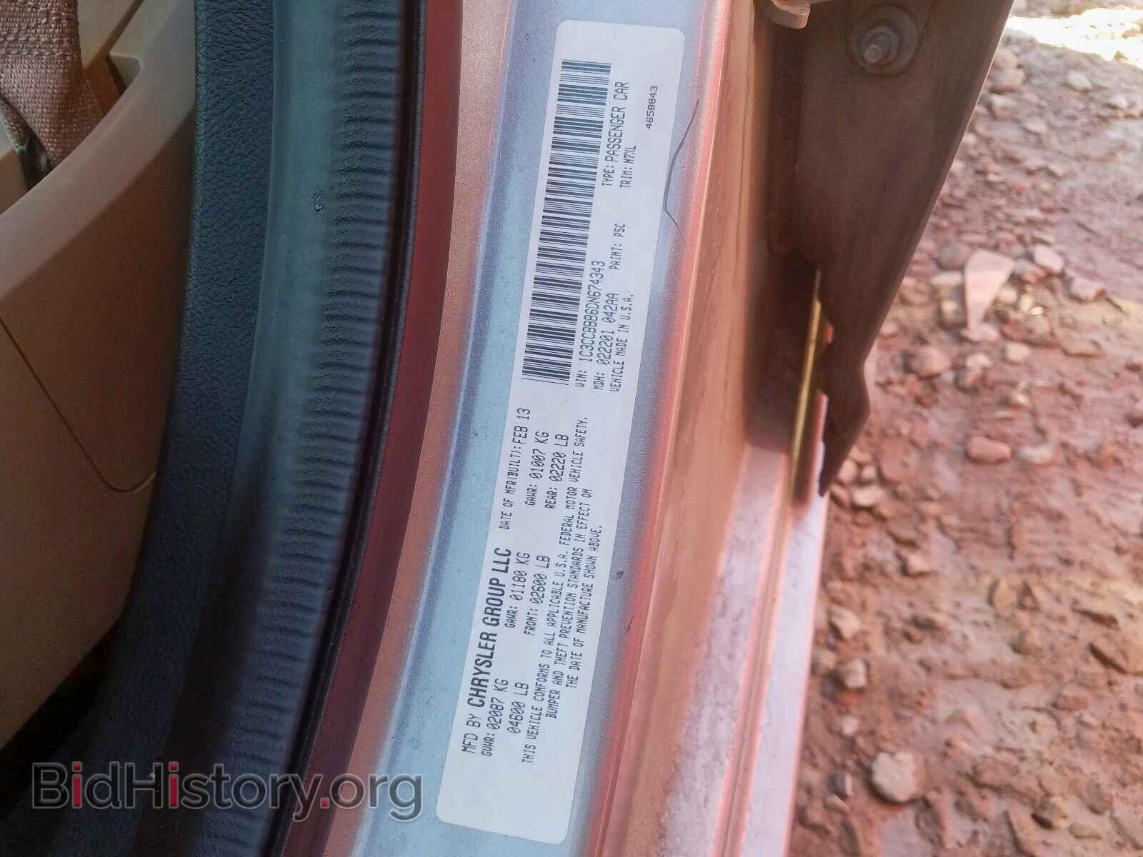 2013 CHRYSLER 200 - VIN: 1C3CCBBB6DN674343 - Фото 10