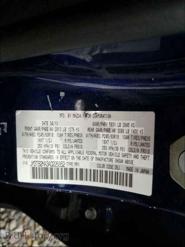 2010 MAZDA CX-9 - VIN: JM3TB2MA3A0225852 - Фото 10