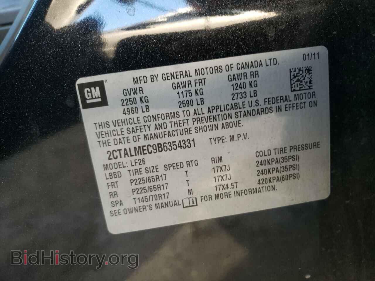 2011 GMC TERRAIN - VIN: 2CTALMEC9B6354331 - Фото 10