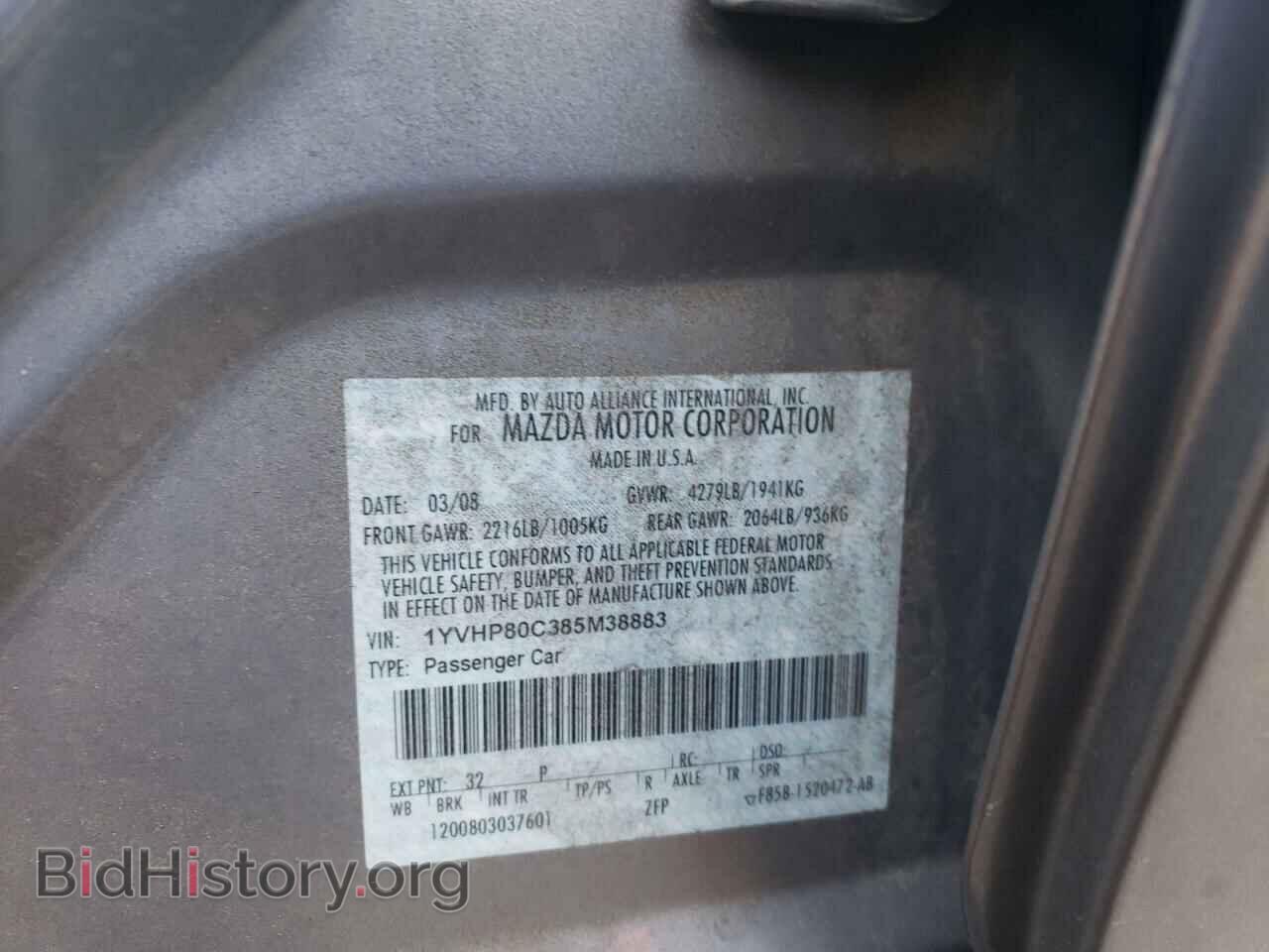 2008 MAZDA 6 - VIN: 1YVHP80C385M38883 - Фото 10