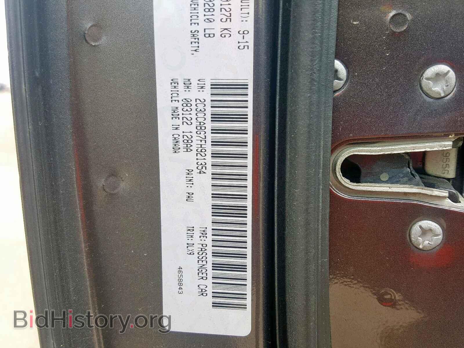 2015 CHRYSLER 300 - VIN: 2C3CCABG7FH921354 - Фото 10