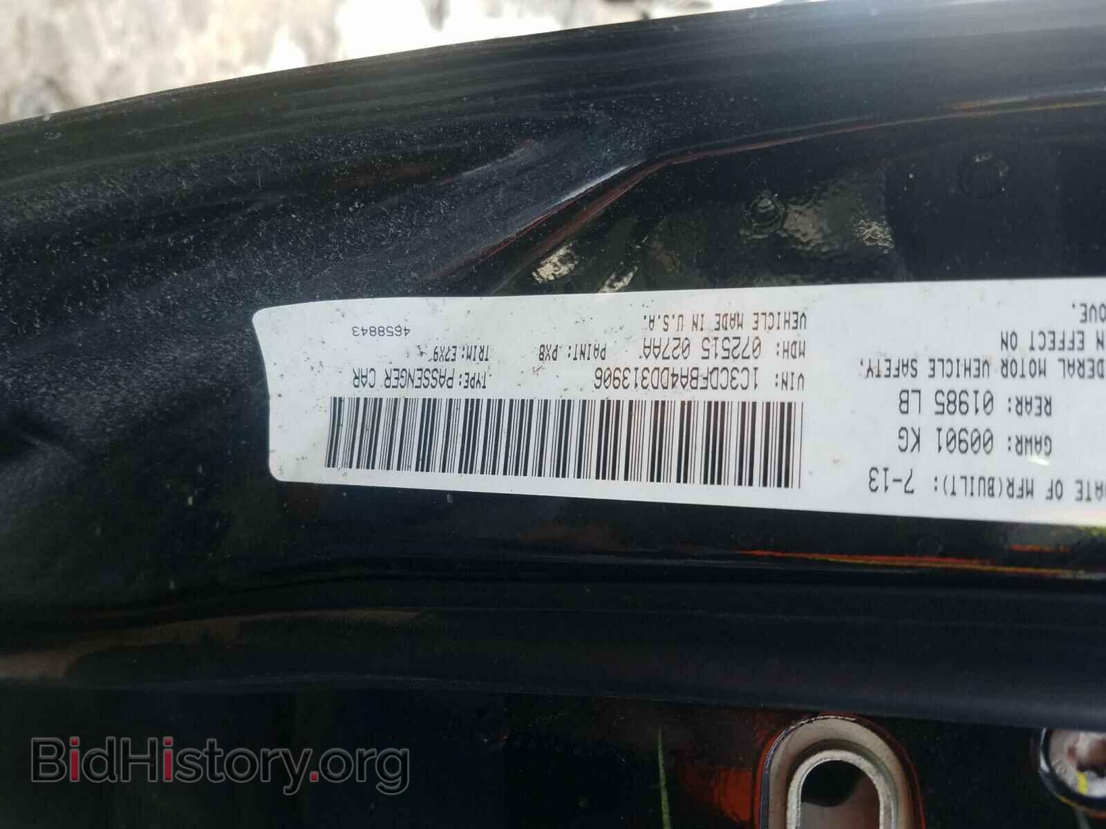 2013 DODGE DART - VIN: 1C3CDFBA4DD313906 - Фото 10