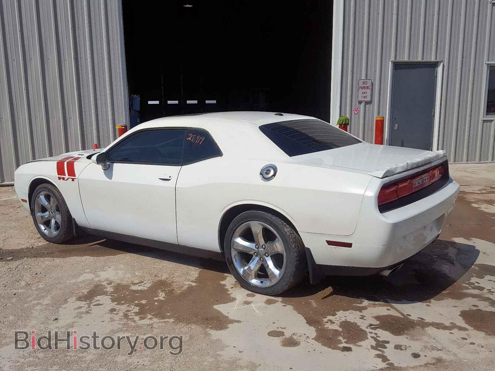 2014 DODGE CHALLENGER - VIN: 2C3CDYBT0EH203307 - Фото 3
