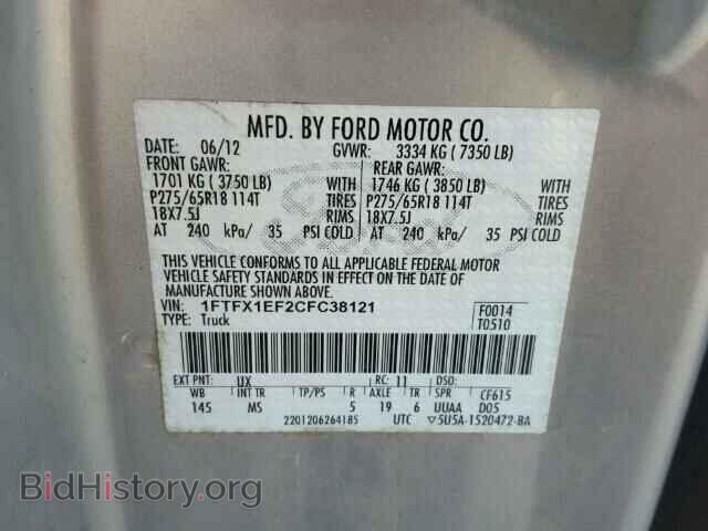 2012 FORD F150 - VIN: 1FTFX1EF2CFC38121 - Фото 10