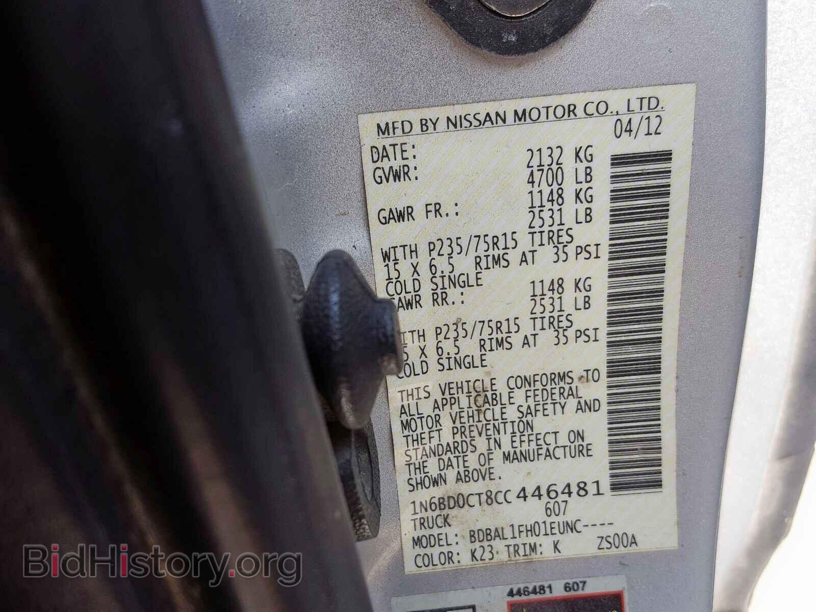 2012 NISSAN FRONTIER - VIN: 1N6BD0CT8CC446481 - Фото 10