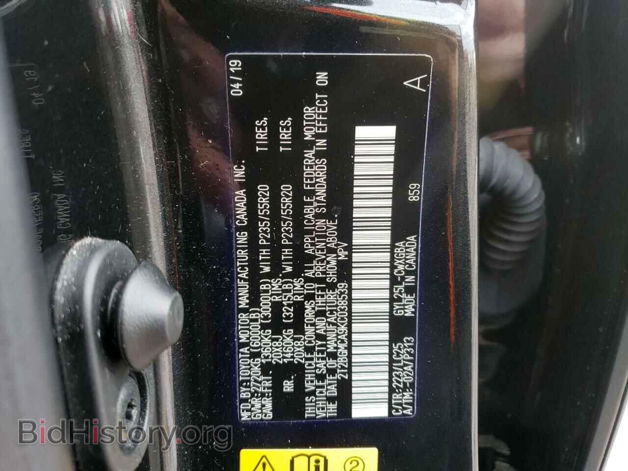 2019 LEXUS RX450 - VIN: 2T2BGMCA9KC038539 - Фото 10