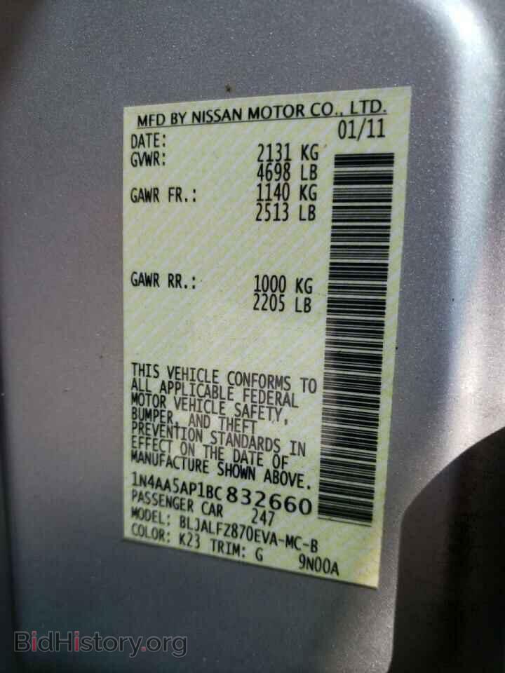 2011 NISSAN MAXIMA - VIN: 1N4AA5AP1BC832660 - Фото 10