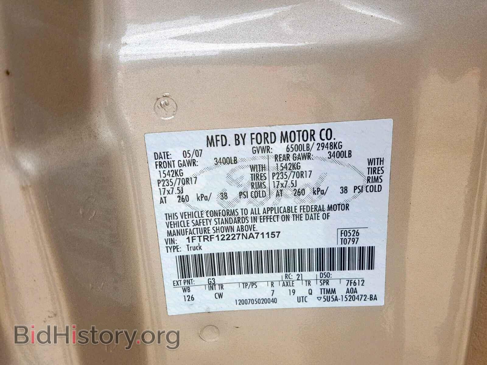 2007 FORD F150 - VIN: 1FTRF12227NA71157 - Фото 10