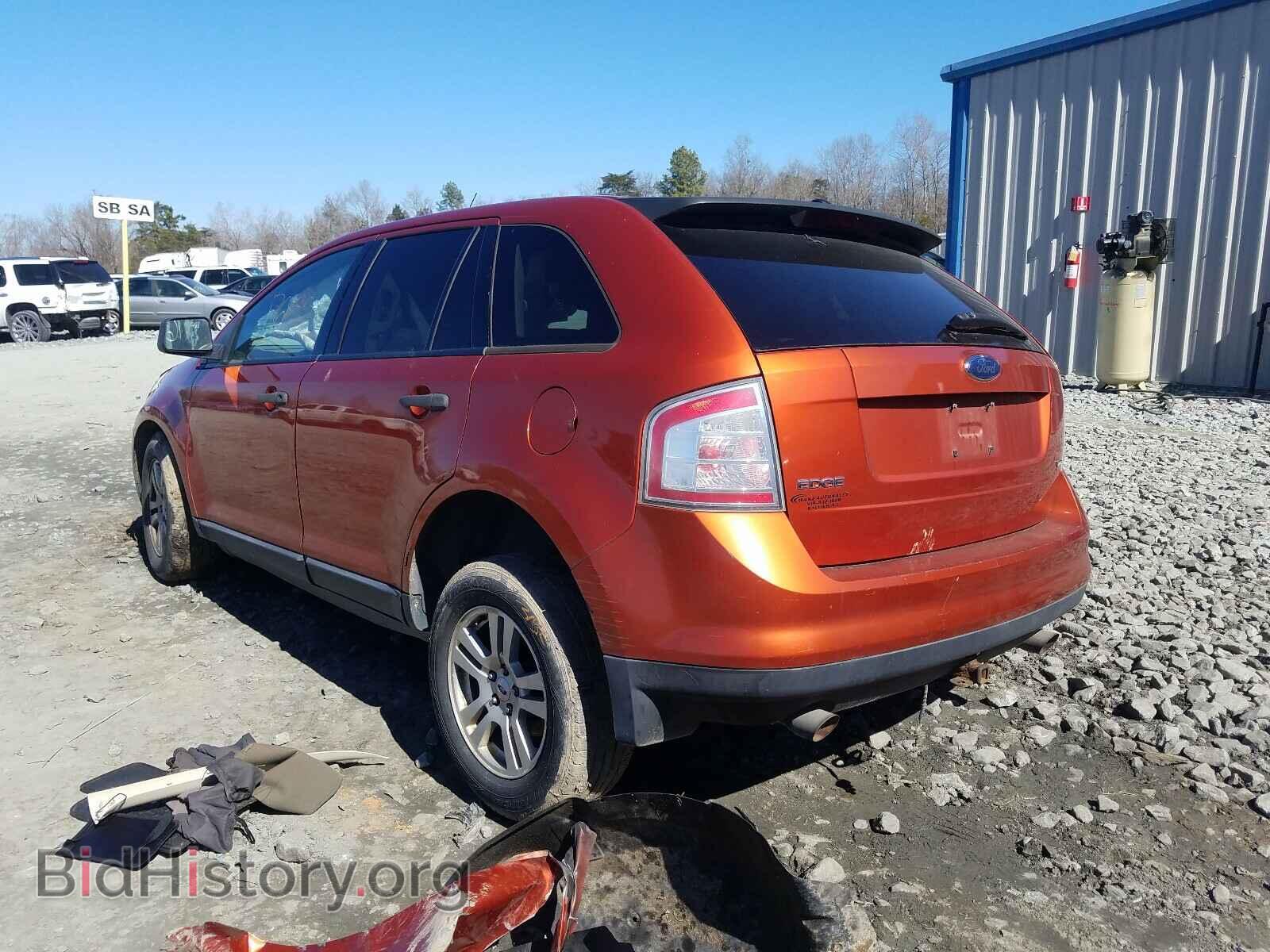 2007 FORD EDGE - VIN: 2FMDK46CX7BB63697 - Photo 3