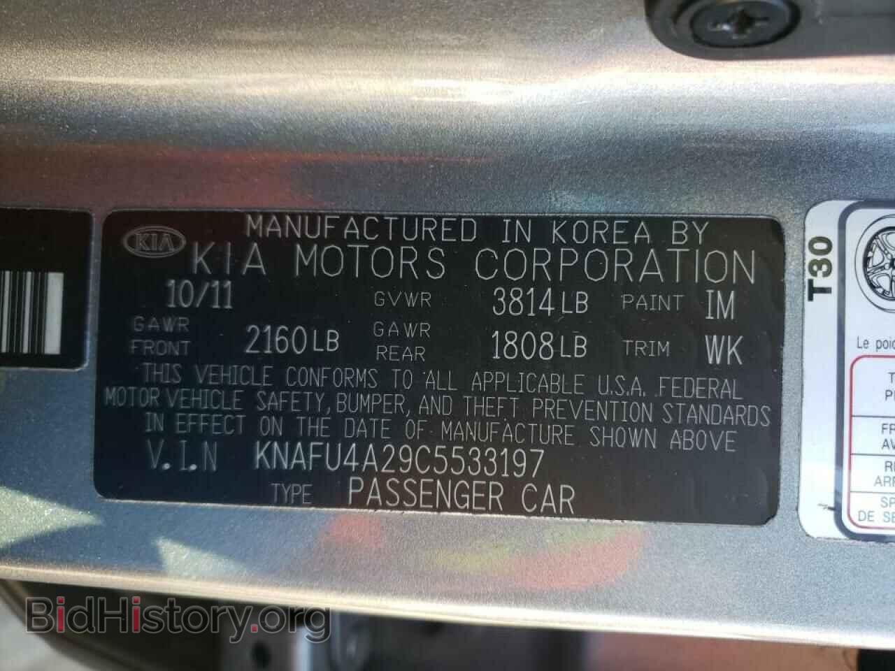 2012 KIA FORTE - VIN: KNAFU4A29C5533197 - Фото 10