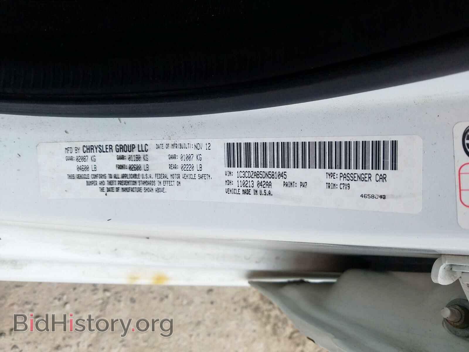 2013 DODGE AVENGER - VIN: 1C3CDZAB5DN581045 - Photo 10