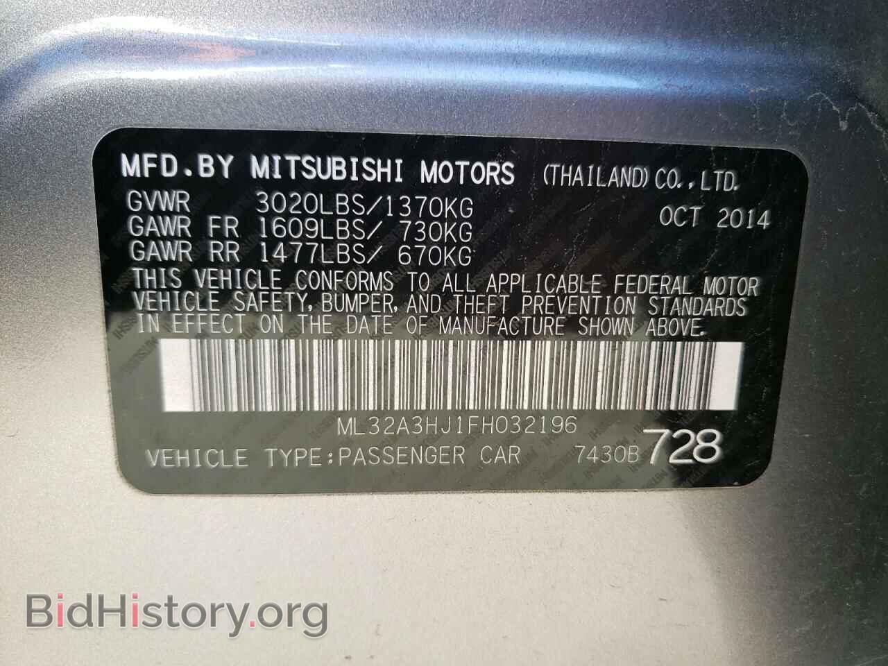 2015 MITSUBISHI MIRAGE - VIN: ML32A3HJ1FH032196 - Фото 10