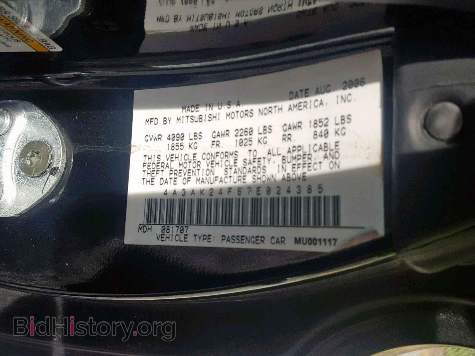 2007 MITSUBISHI ECLIPSE - VIN: 4A3AK24F67E024385 - Фото 10