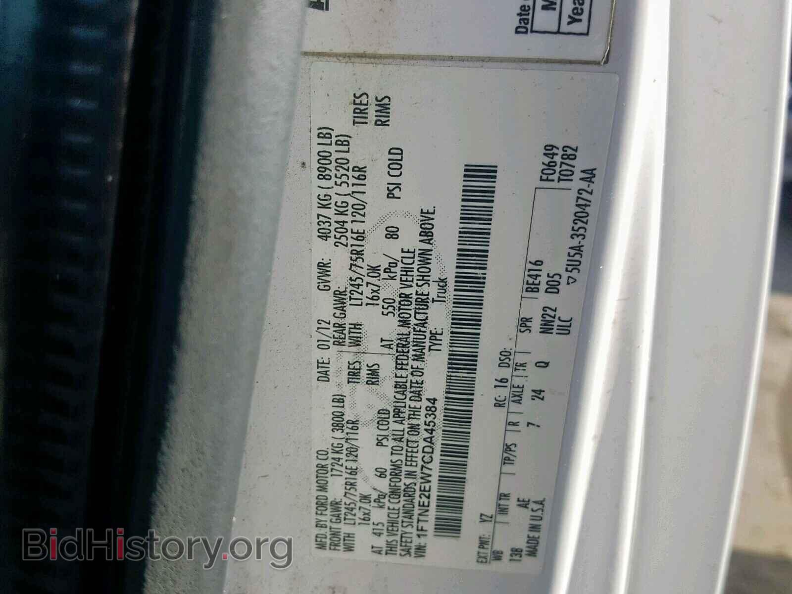 2012 FORD ECONOLINE - VIN: 1FTNE2EW7CDA45384 - Photo 10