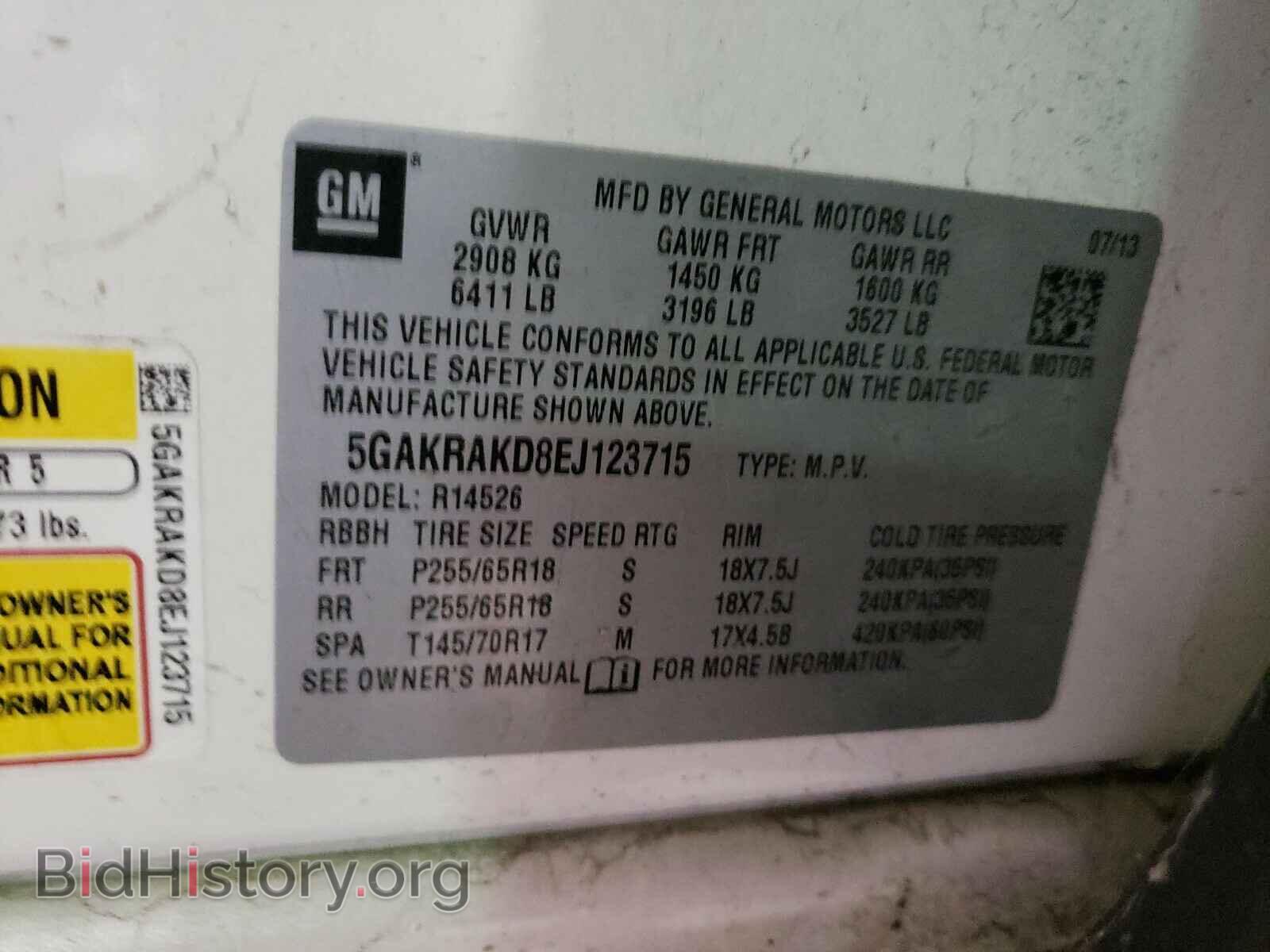 2014 BUICK ENCLAVE - VIN: 5GAKRAKD8EJ123715 - Фото 10
