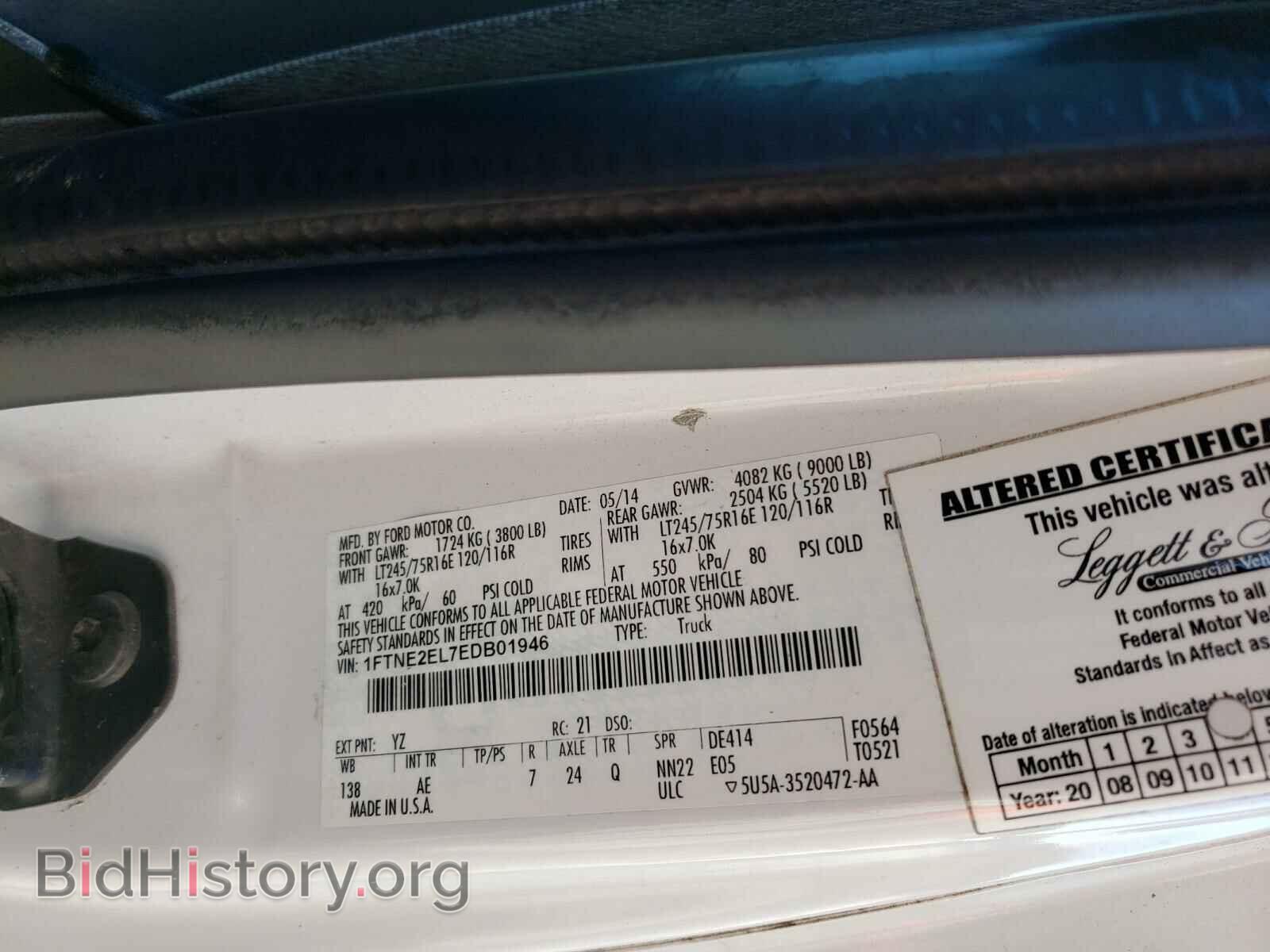 2014 FORD ECONOLINE - VIN: 1FTNE2EL7EDB01946 - Photo 10