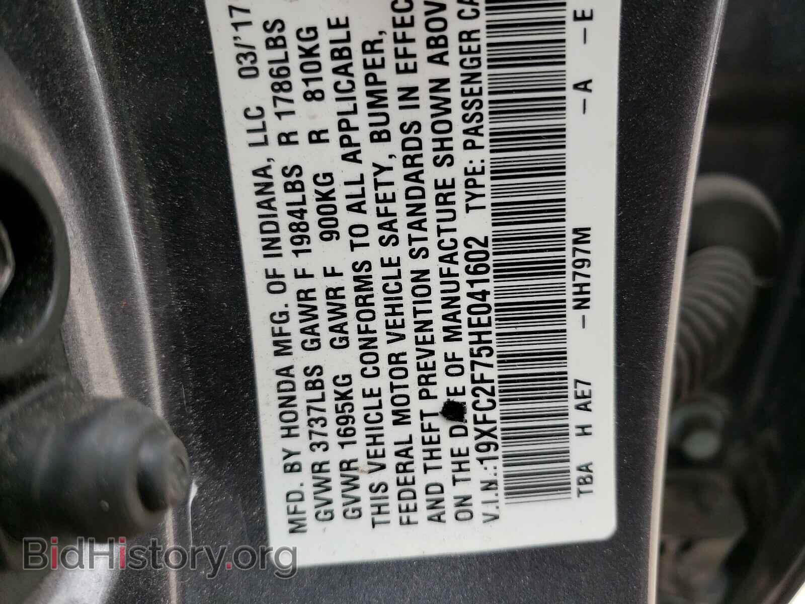2017 HONDA CIVIC - VIN: 19XFC2F75HE041602 - Фото 10