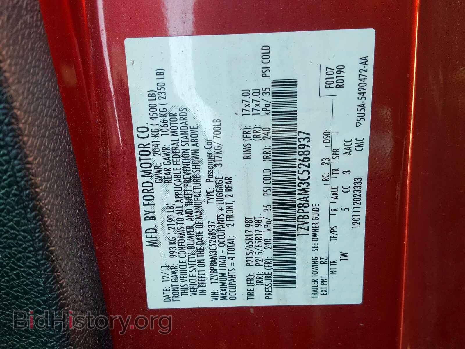 2012 FORD MUSTANG - VIN: 1ZVBP8AM3C5268937 - Фото 10