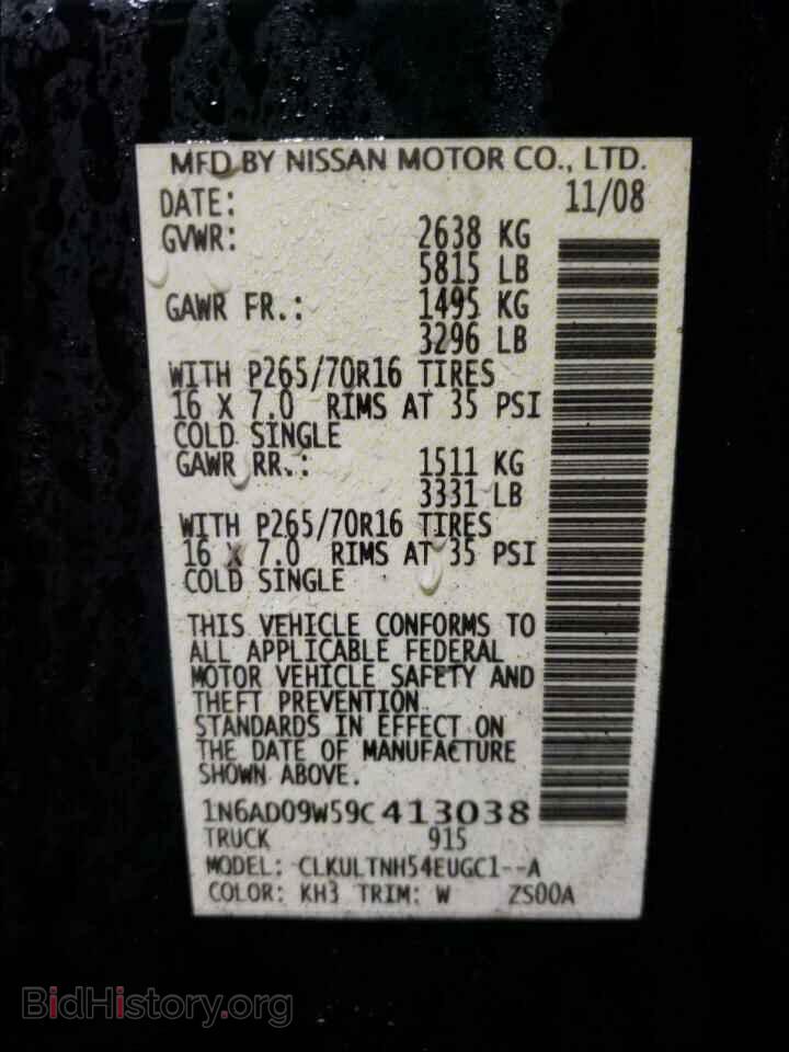 2009 NISSAN FRONTIER - VIN: 1N6AD09W59C413038 - Фото 10