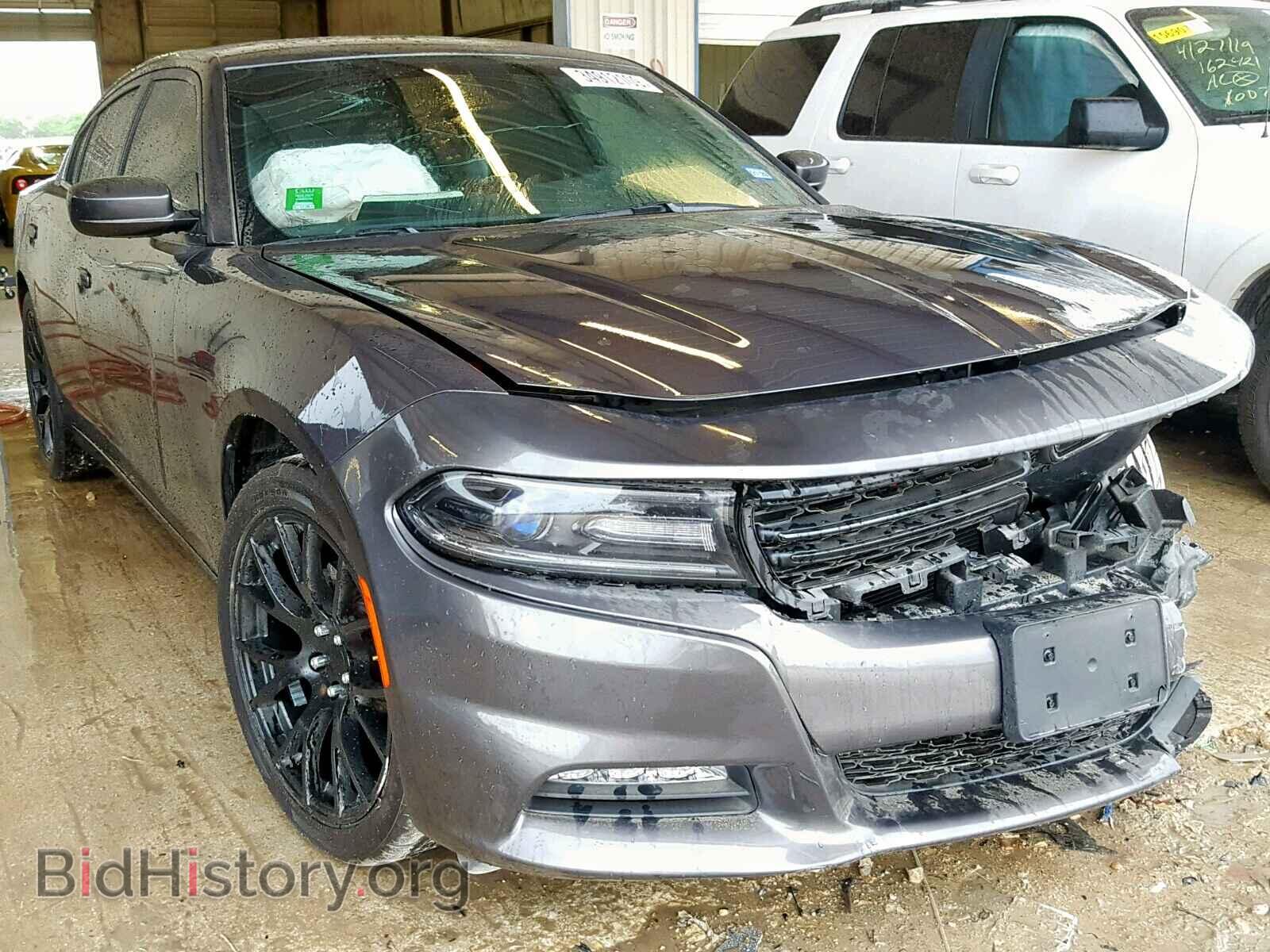 Фотография 2C3CDXHG8HH524049 - DODGE CHARGER 2017
