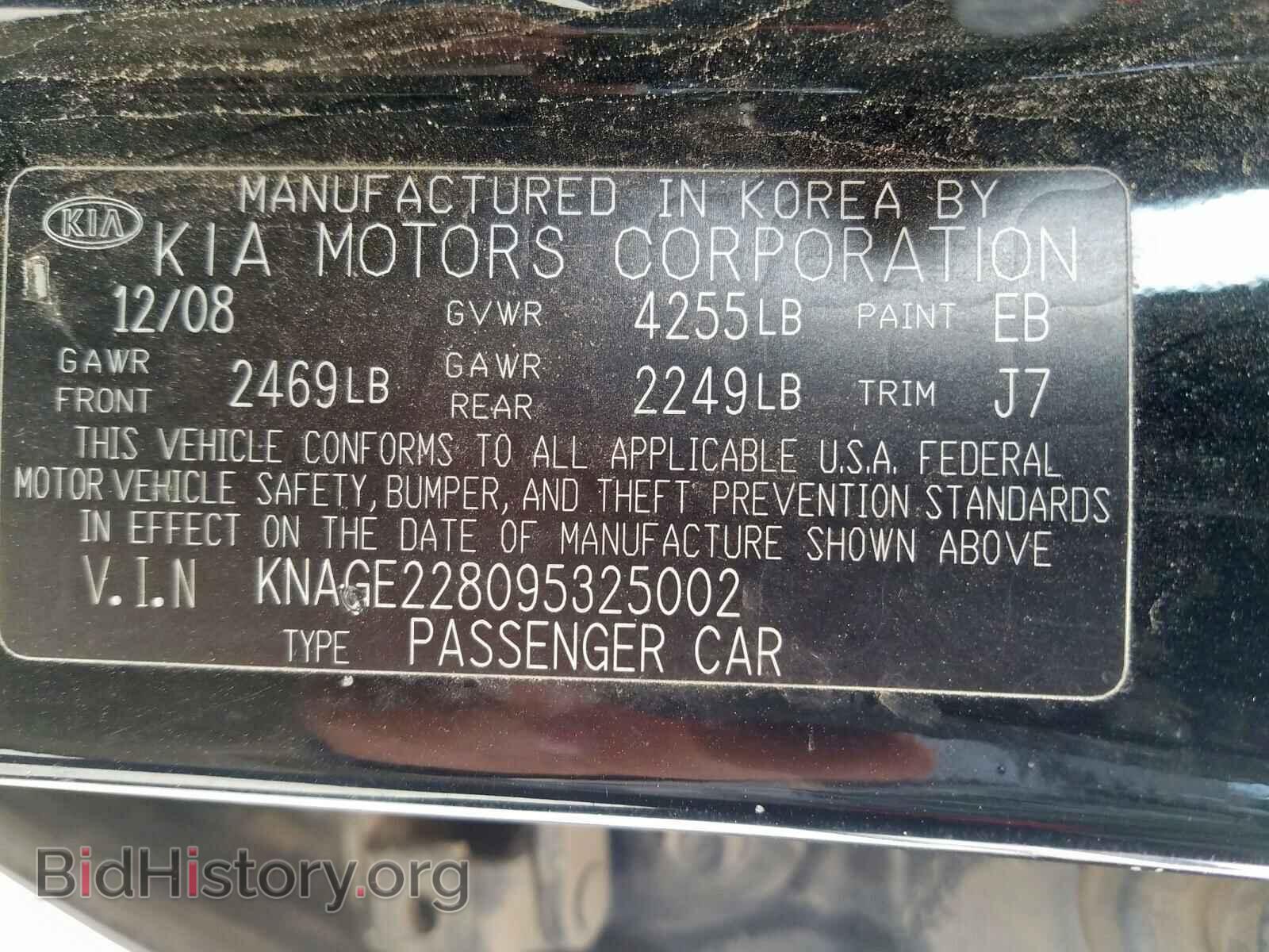 2009 KIA OPTIMA - VIN: KNAGE228095325002 - Фото 10