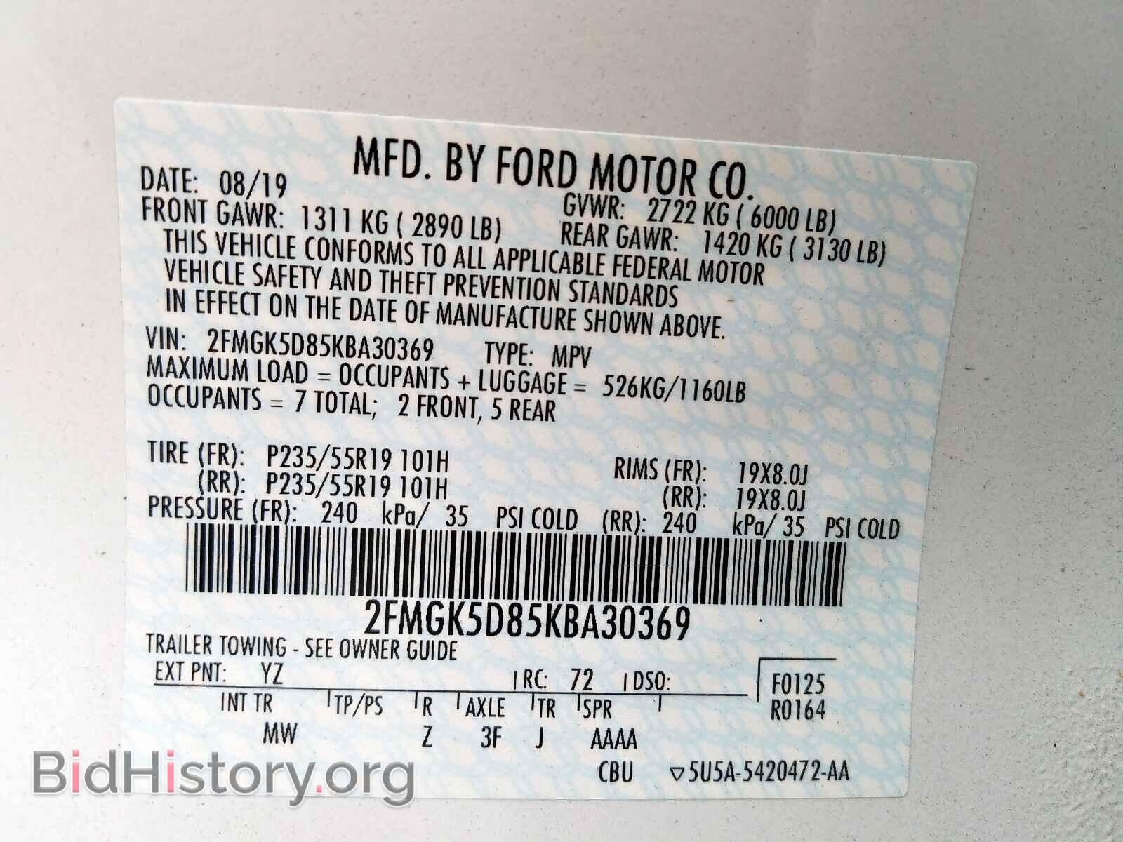 2019 FORD FLEX - VIN: 2FMGK5D85KBA30369 - Фото 10