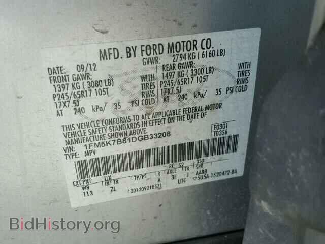 2013 Ford EXPLORER (VIN 1FM5K7B81DGB33208) — photo 10 of 10