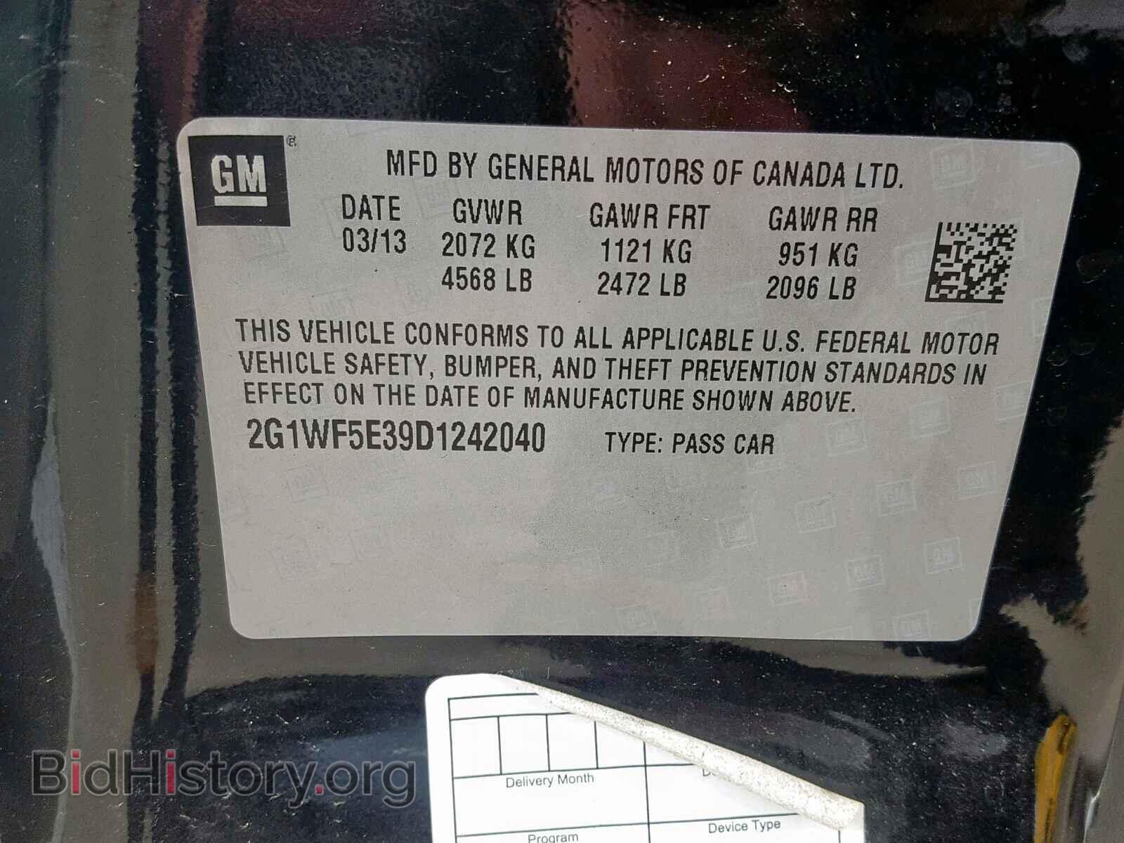 2013 CHEVROLET IMPALA - VIN: 2G1WF5E39D1242040 - Фото 10