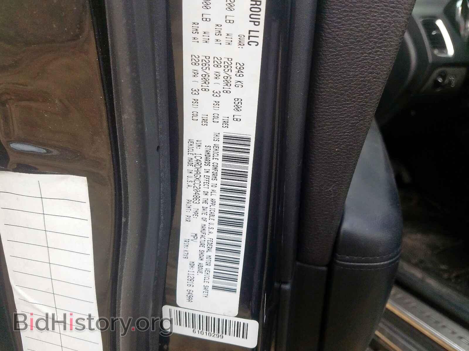 2012 DODGE DURANGO - VIN: 1C4RDHAGXCC204863 - Photo 10