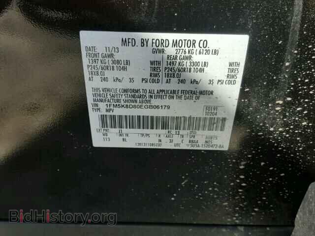 2014 FORD EXPLORER - VIN: 1FM5K8D80EGB06179 - Photo 10