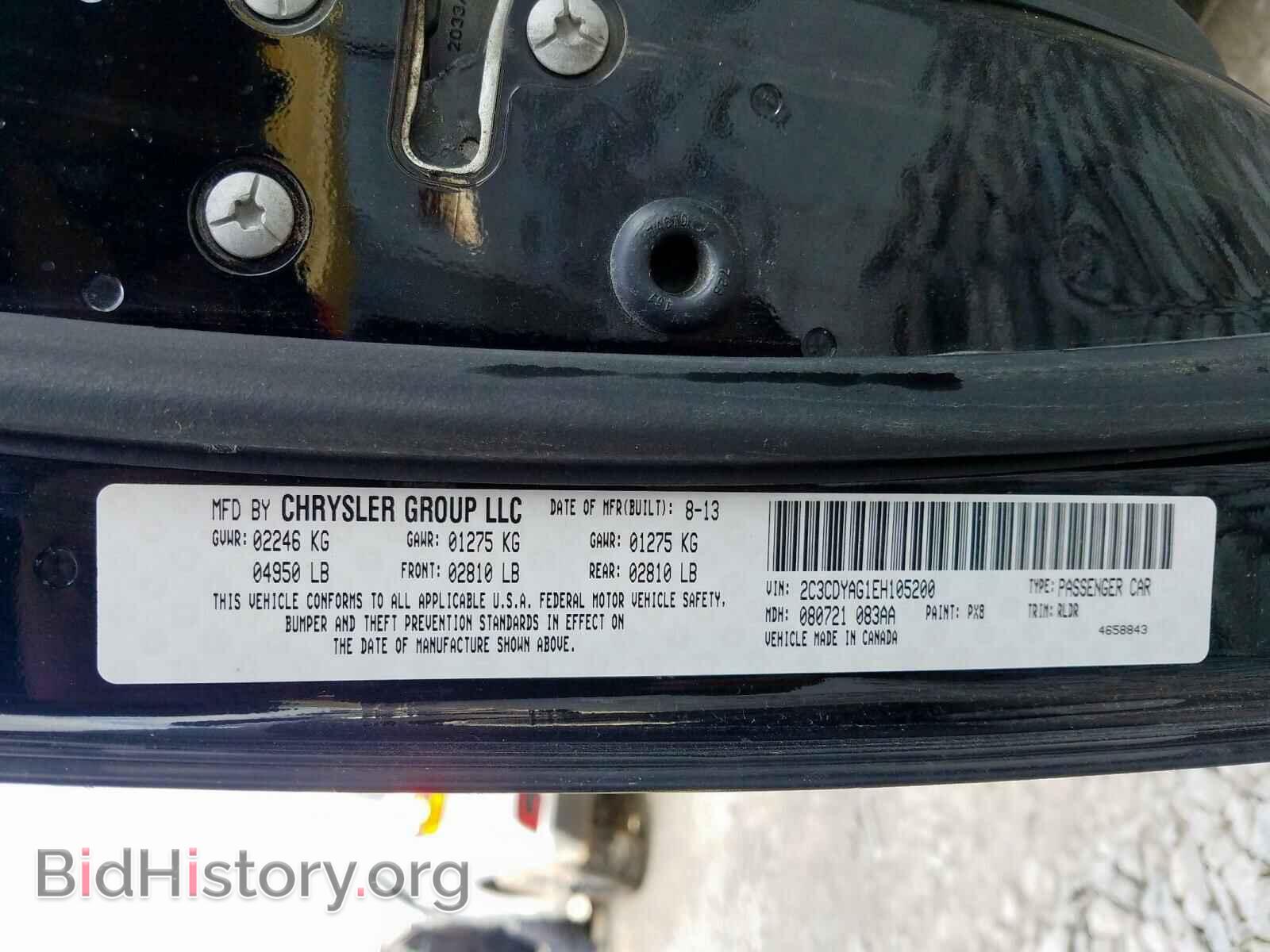 2014 DODGE CHALLENGER - VIN: 2C3CDYAG1EH105200 - Photo 10