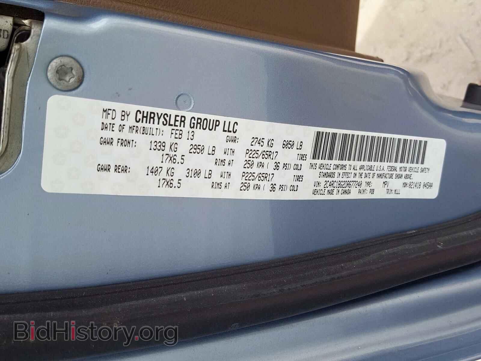 2013 CHRYSLER MINIVAN - VIN: 2C4RC1BG2DR677240 - Фото 10
