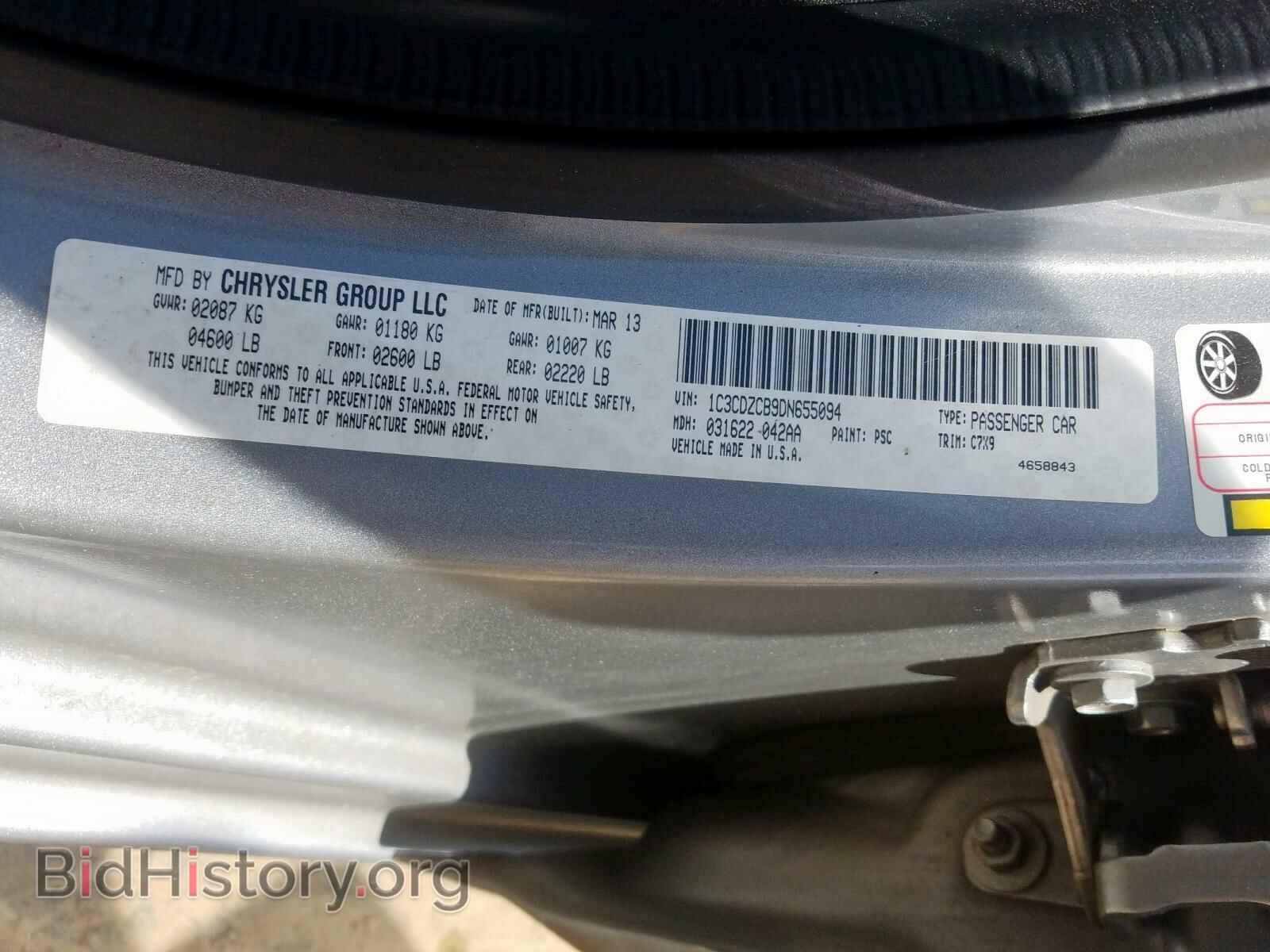 2013 DODGE AVENGER - VIN: 1C3CDZCB9DN655094 - Photo 10