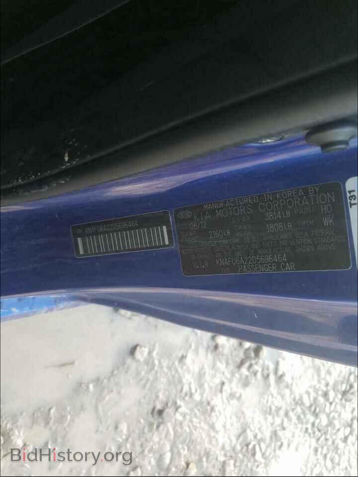 2013 KIA FORTE - VIN: KNAFU6A22D5696464 - Фото 10