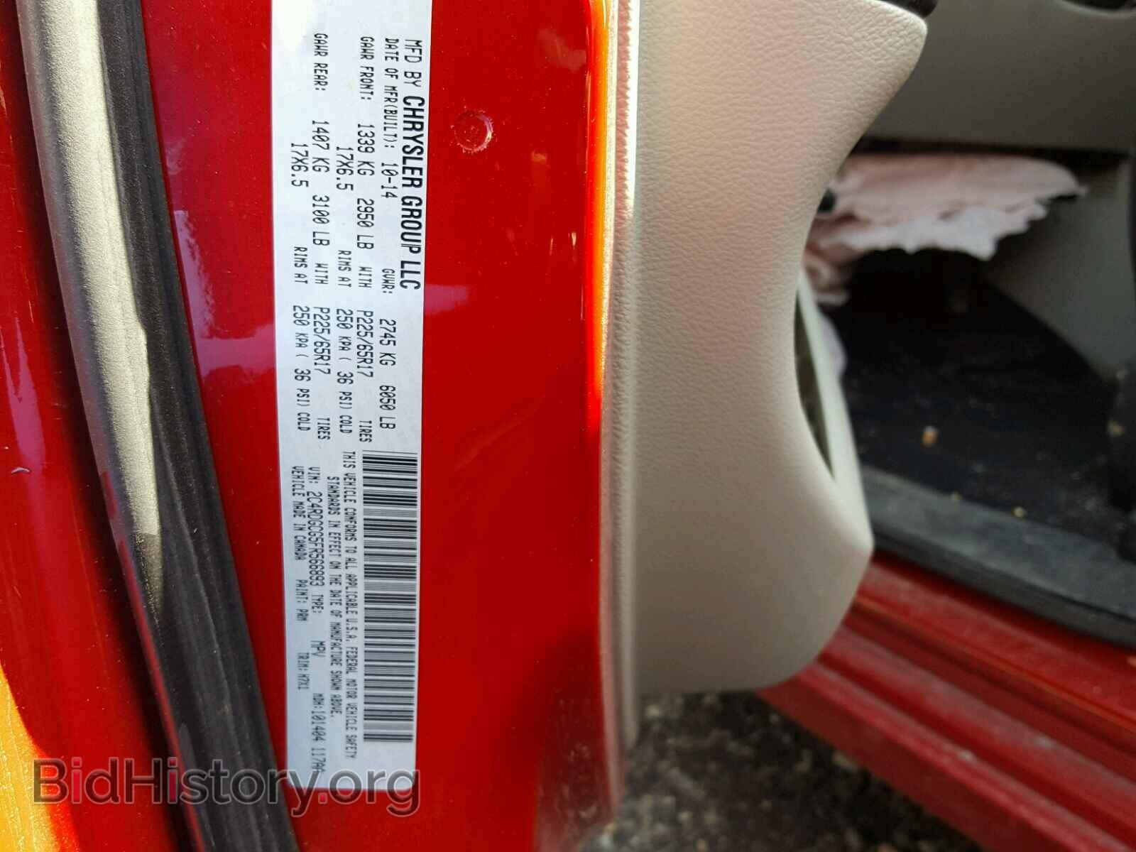 2015 DODGE CARAVAN - VIN: 2C4RDGCG5FR566893 - Фото 10