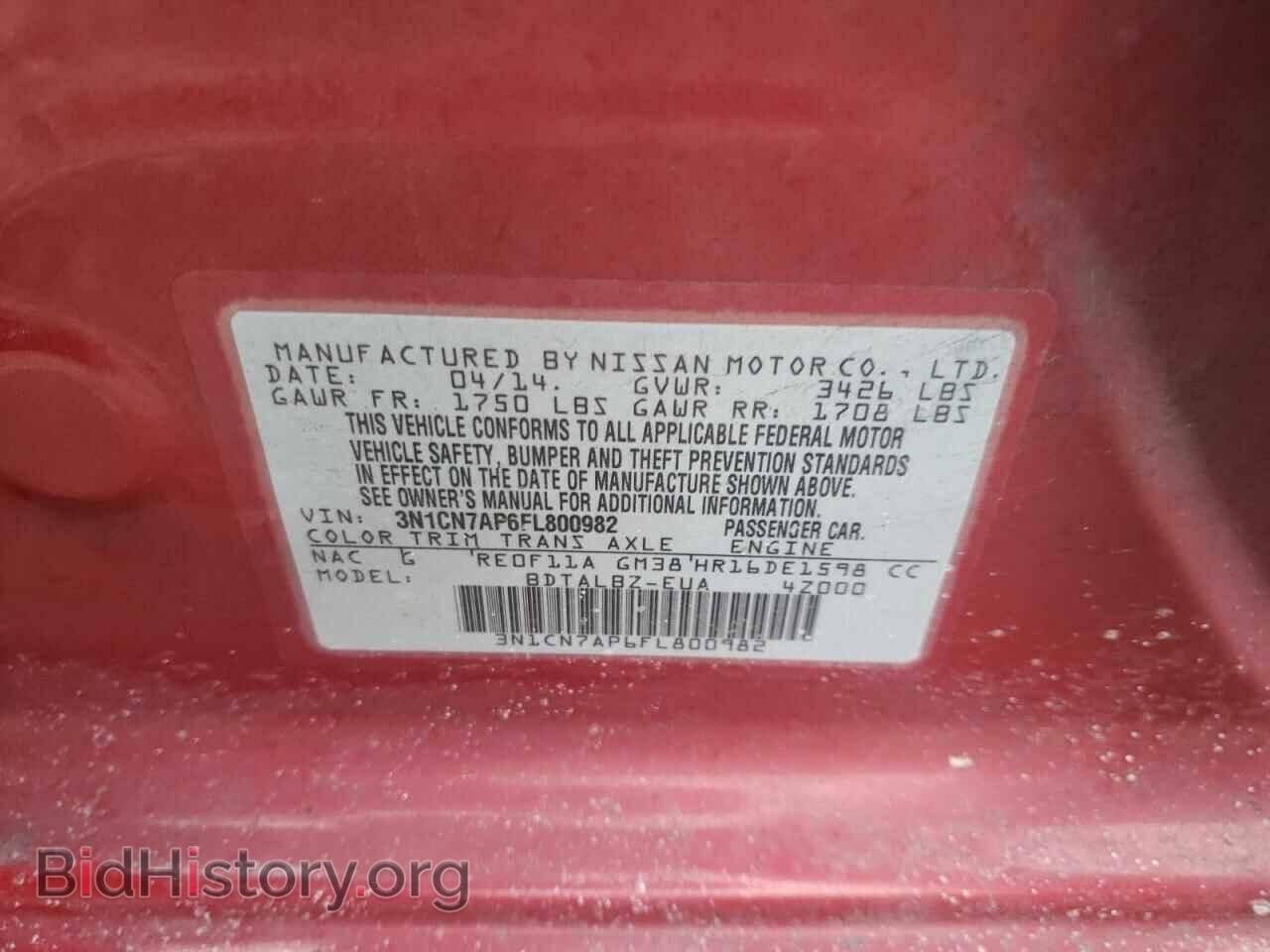 2015 NISSAN VERSA - VIN: 3N1CN7AP6FL800982 - Фото 10