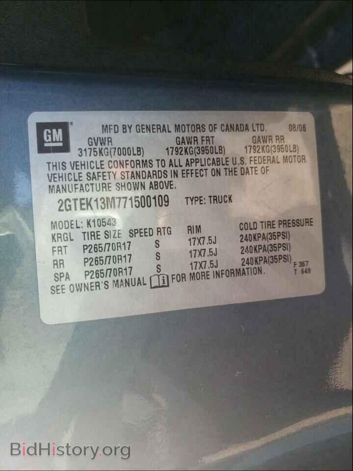 2007 GMC SIERRA - VIN: 2GTEK13M771500109 - Фото 10