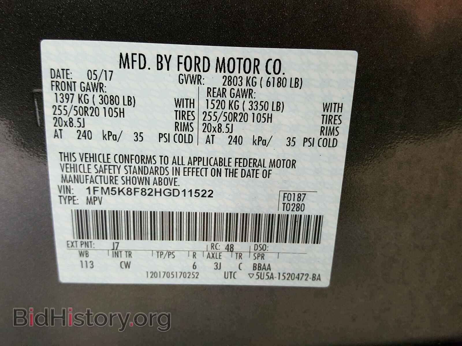 2017 FORD EXPLORER - VIN: 1FM5K8F82HGD11522 - Photo 10