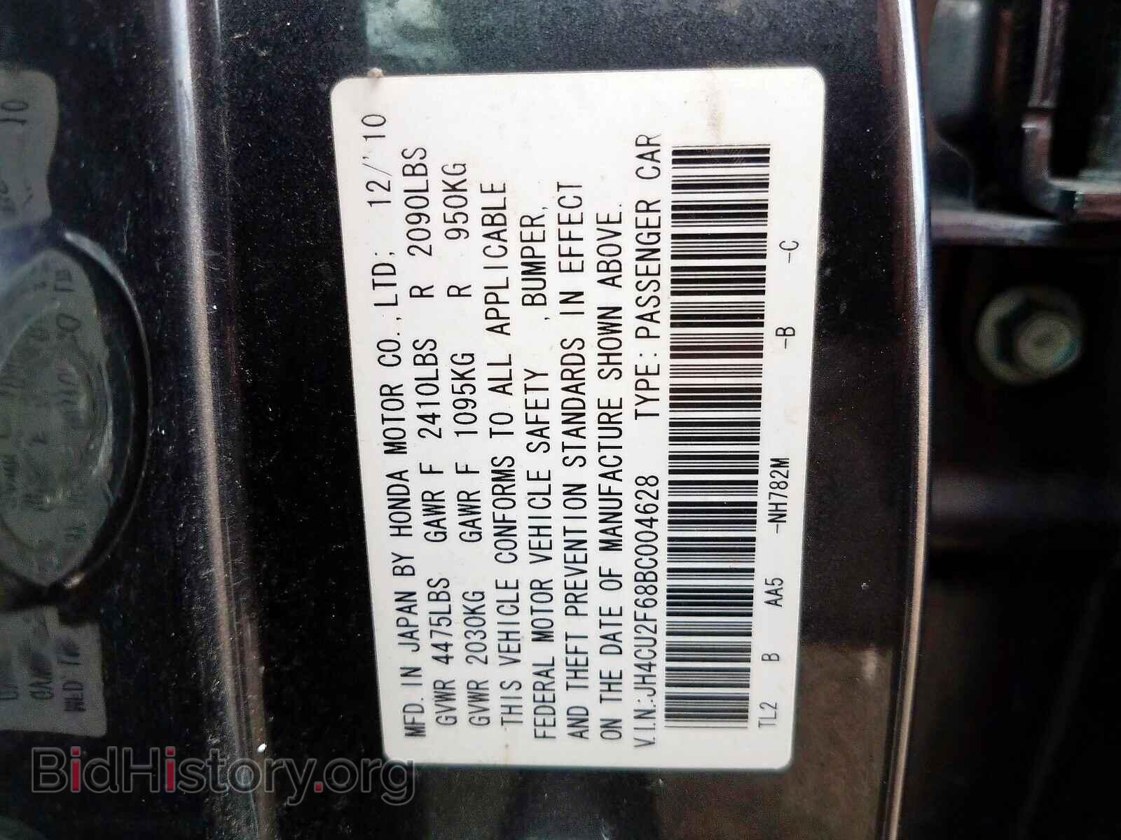 2011 ACURA TSX - VIN: JH4CU2F68BC004628 - Фото 10