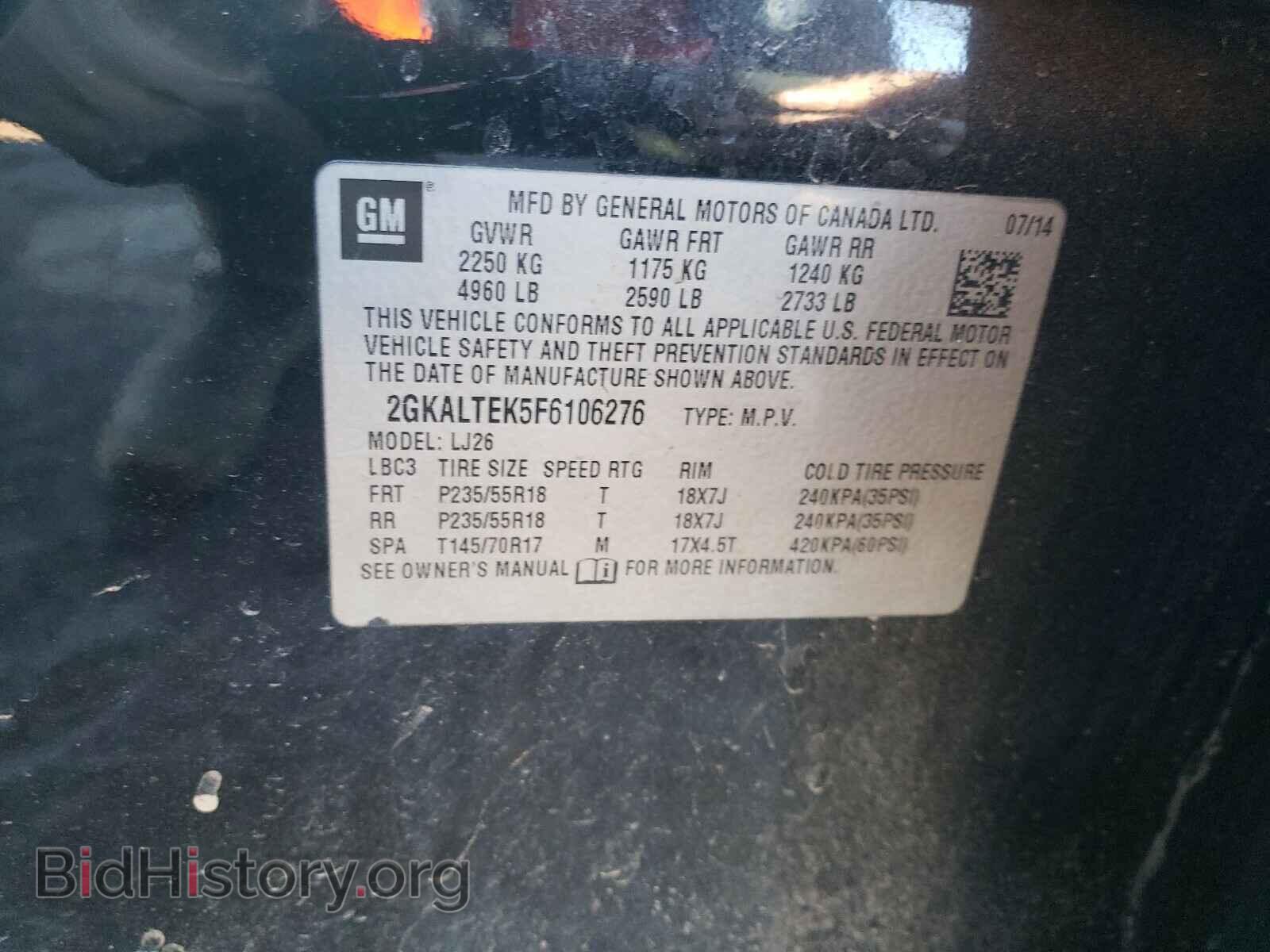 2015 GMC TERRAIN - VIN: 2GKALTEK5F6106276 - Фото 10