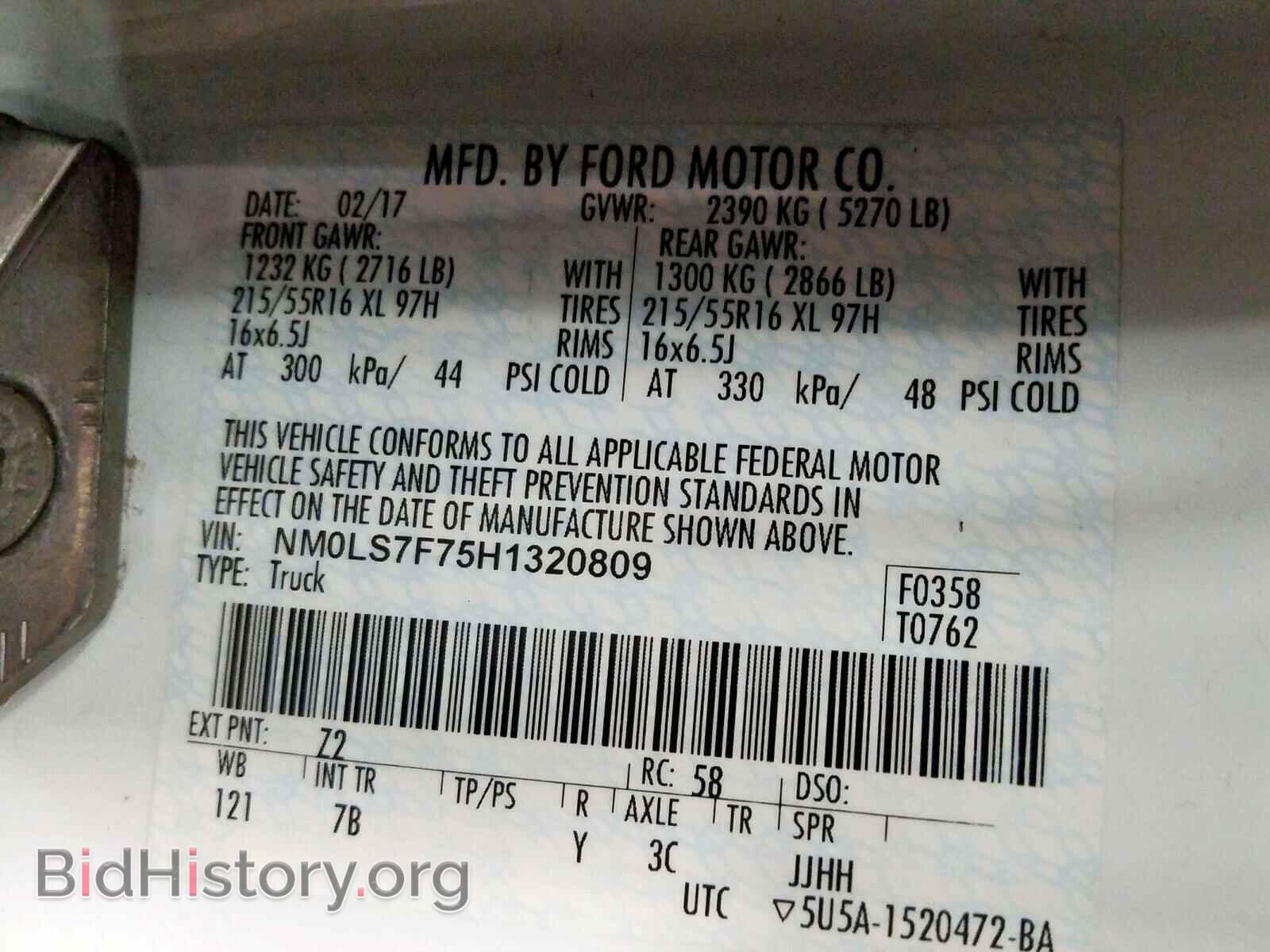 2017 FORD TRANSIT CO - VIN: NM0LS7F75H1320809 - Фото 10