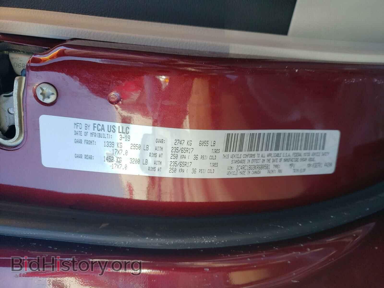 2019 CHRYSLER PACIFICA - VIN: 2C4RC1BG3KR680581 - Фото 10