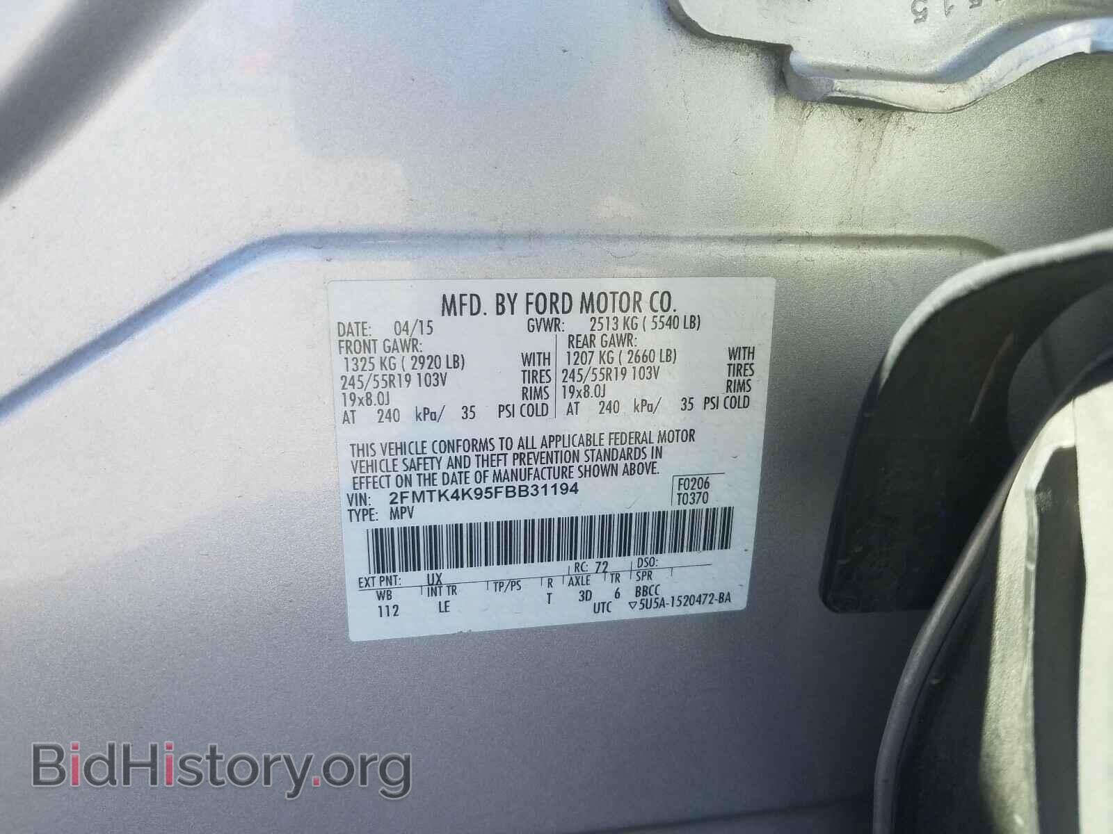 2015 FORD EDGE - VIN: 2FMTK4K95FBB31194 - Фото 10